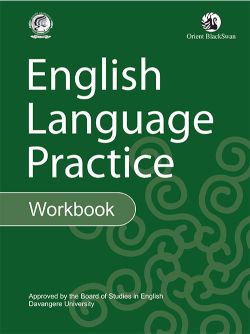 Orient English Language Practice